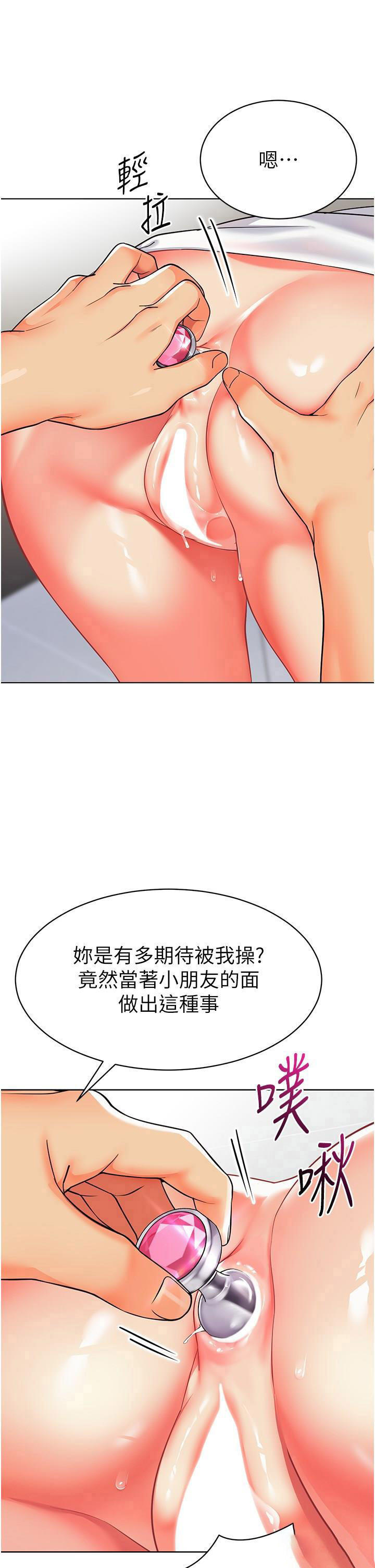 [韩国漫画] 幼儿园老师们  剧情,女教师#[69P]-26