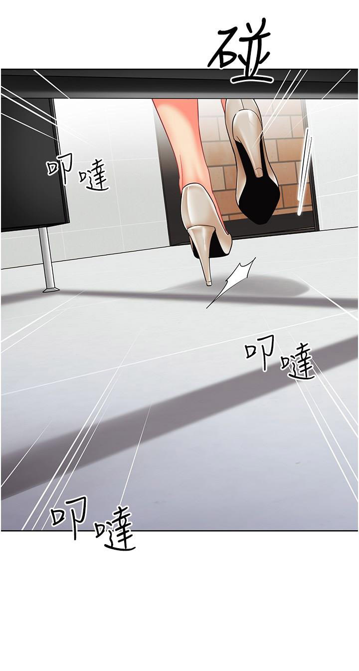 [韩国漫画] 幼儿园老师们  剧情,女教师#[69P]-51