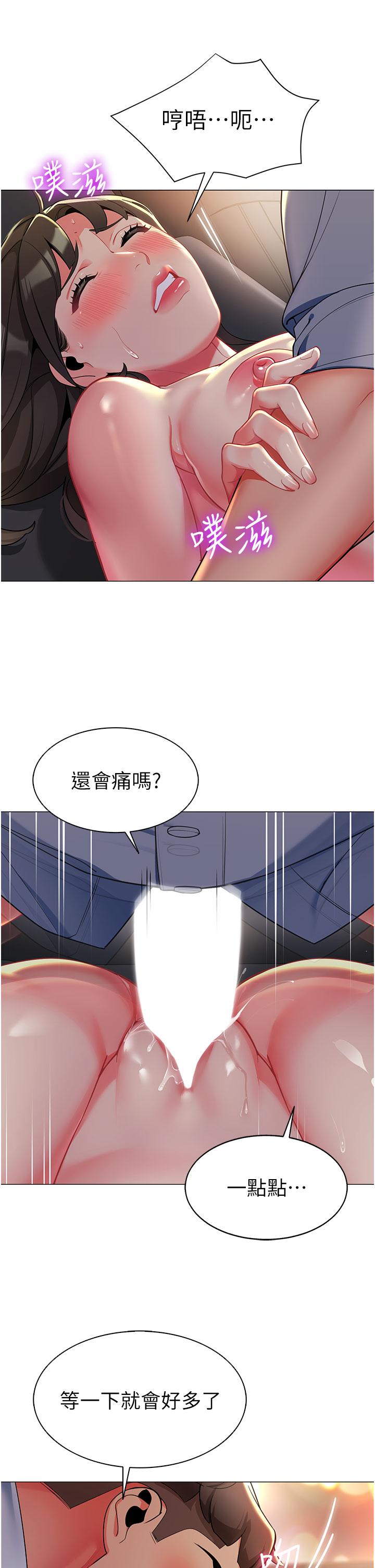 [韩国漫画] 幼儿园老师们  剧情,女教师#[51P]-12