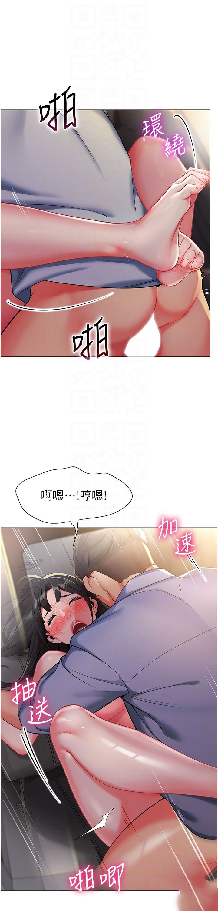 [韩国漫画] 幼儿园老师们  剧情,女教师#[51P]-18