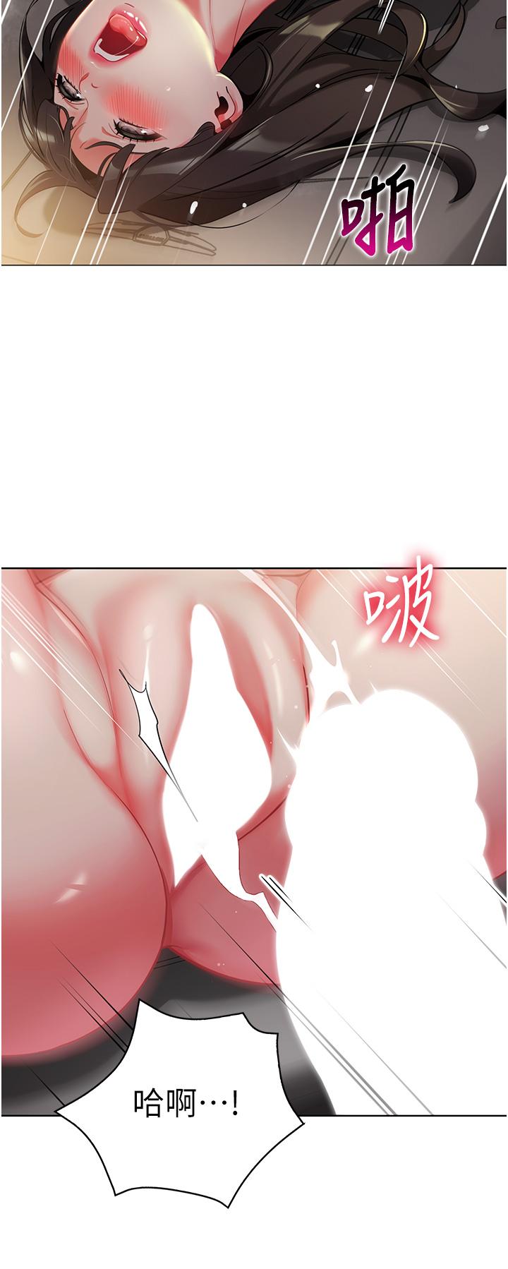 [韩国漫画] 幼儿园老师们  剧情,女教师#[51P]-23