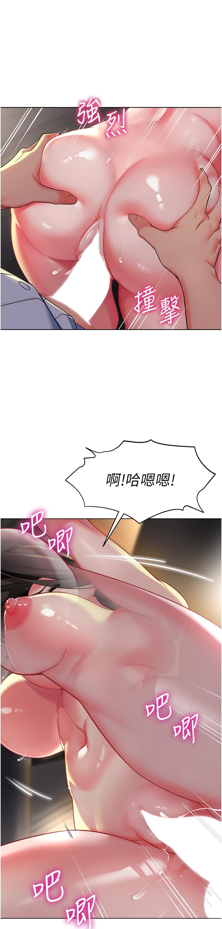 [韩国漫画] 幼儿园老师们  剧情,女教师#[51P]-36