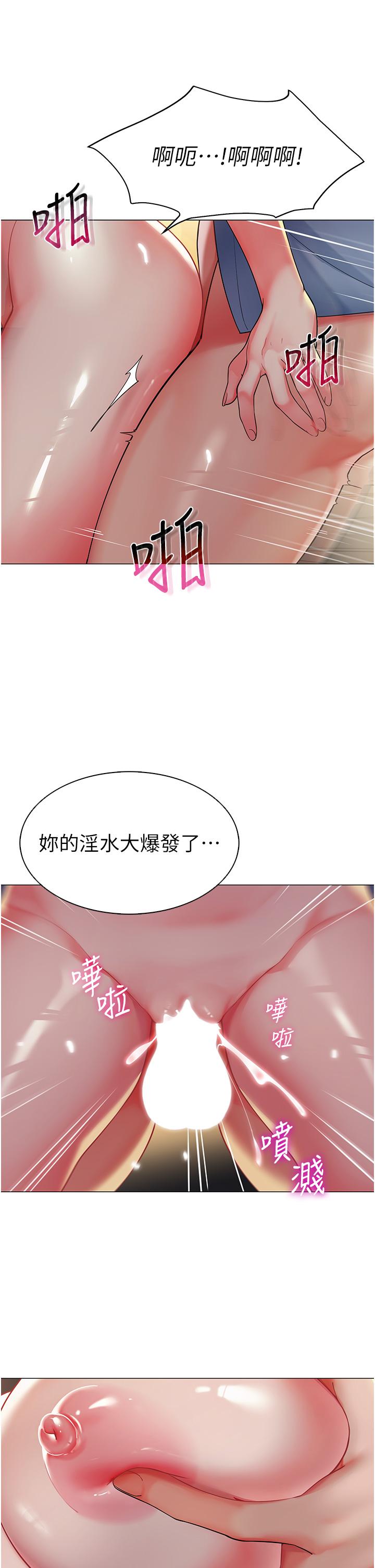 [韩国漫画] 幼儿园老师们  剧情,女教师#[51P]-44