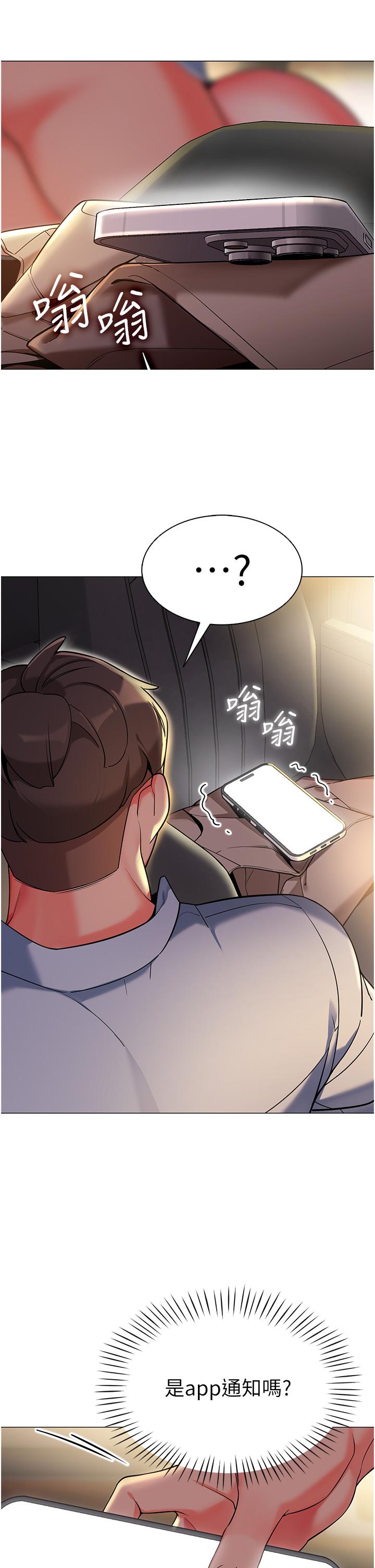 [韩国漫画] 幼儿园老师们  剧情,女教师#[51P]-50