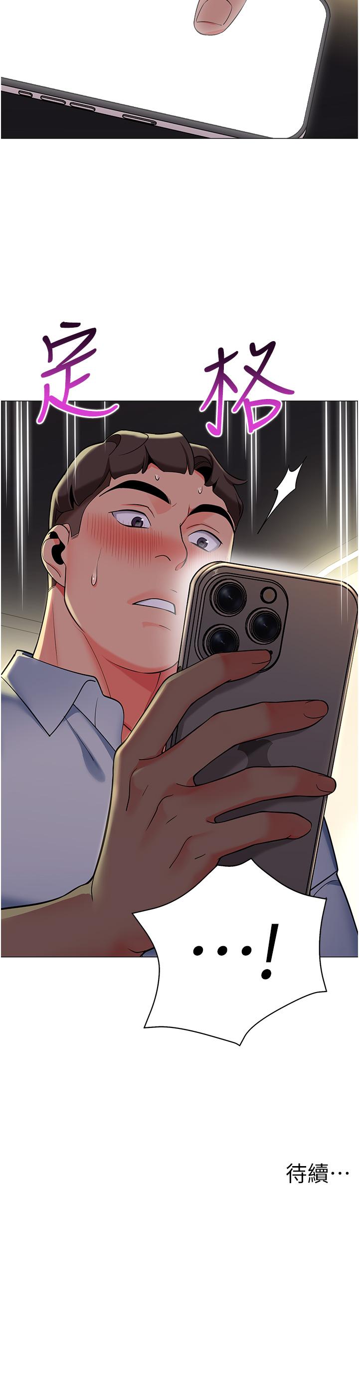 [韩国漫画] 幼儿园老师们  剧情,女教师#[51P]-51