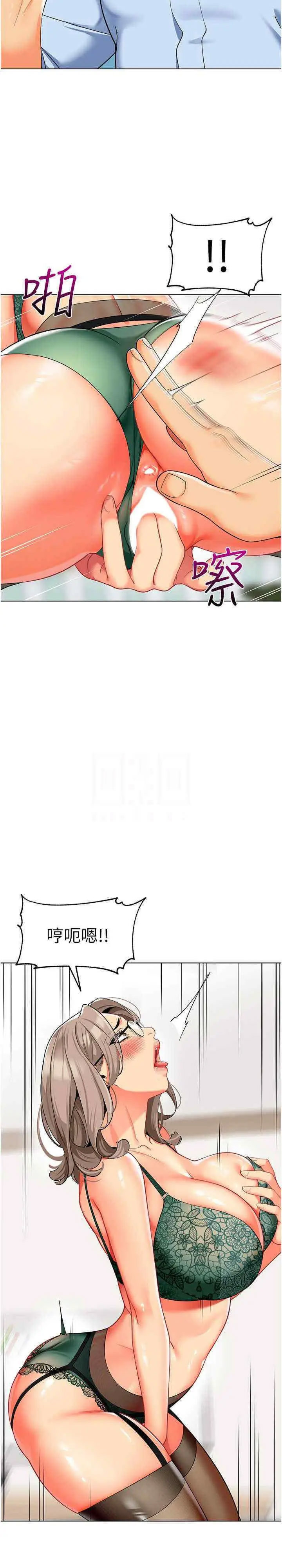 [韩国漫画] 幼儿园老师们  剧情,女教师#[36P]-6