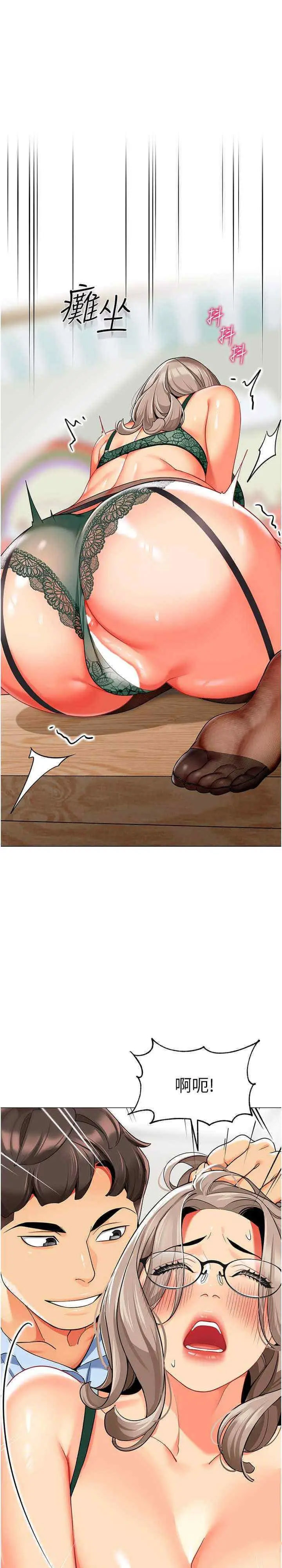 [韩国漫画] 幼儿园老师们  剧情,女教师#[36P]-7