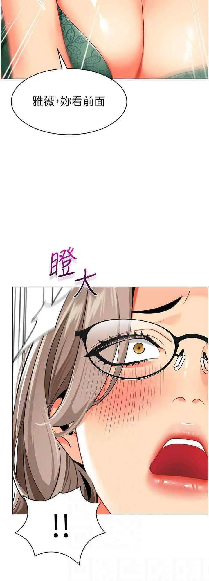 [韩国漫画] 幼儿园老师们  剧情,女教师#[36P]-8