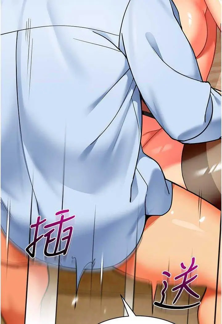 [韩国漫画] 幼儿园老师们  剧情,女教师#[132P]-102