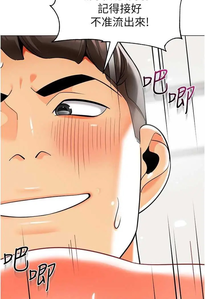 [韩国漫画] 幼儿园老师们  剧情,女教师#[132P]-118