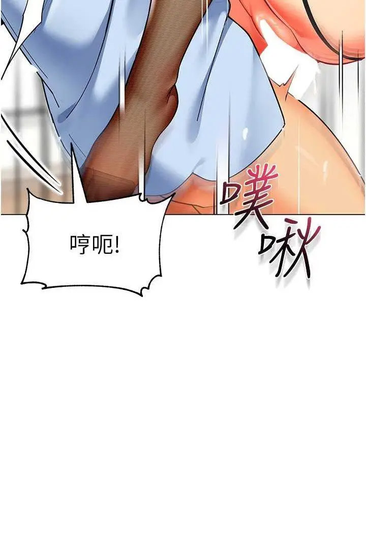 [韩国漫画] 幼儿园老师们  剧情,女教师#[132P]-120