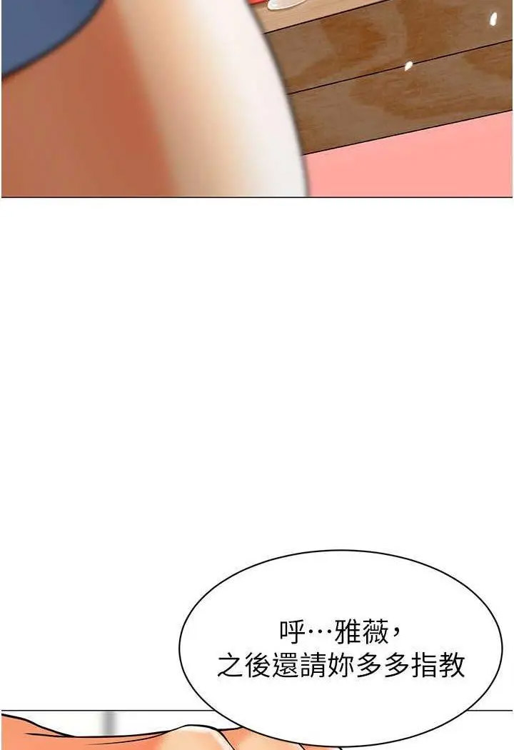 [韩国漫画] 幼儿园老师们  剧情,女教师#[132P]-126