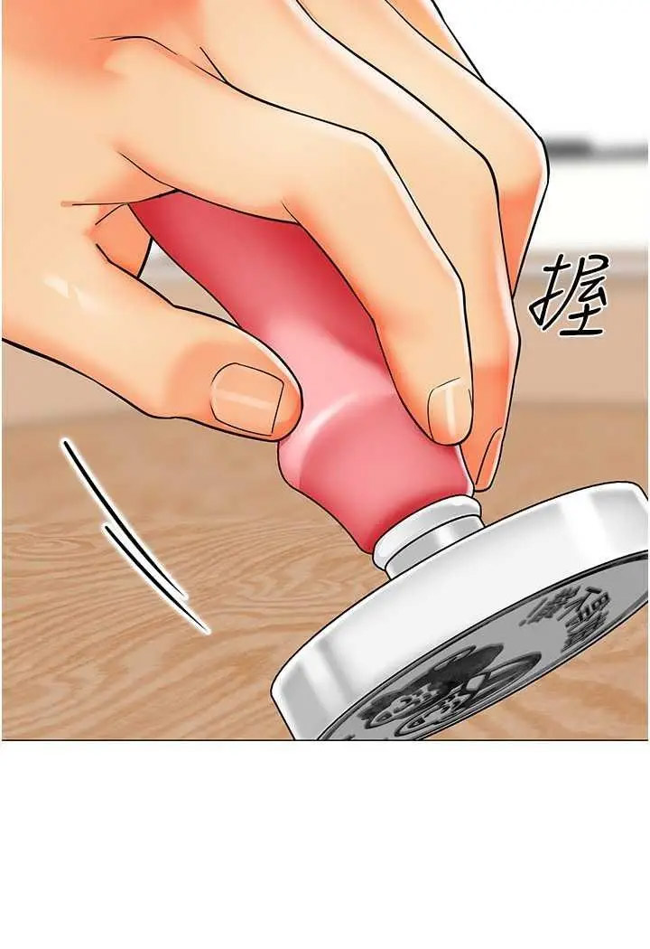 [韩国漫画] 幼儿园老师们  剧情,女教师#[132P]-128