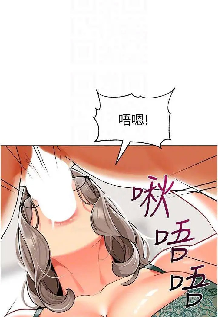 [韩国漫画] 幼儿园老师们  剧情,女教师#[132P]-13