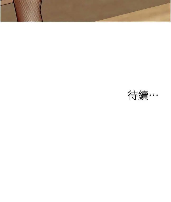 [韩国漫画] 幼儿园老师们  剧情,女教师#[132P]-132