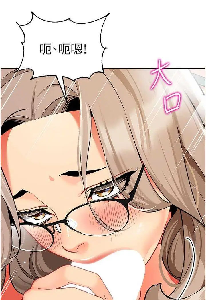 [韩国漫画] 幼儿园老师们  剧情,女教师#[132P]-15