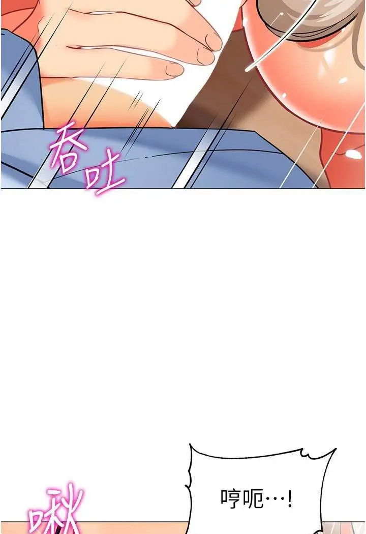 [韩国漫画] 幼儿园老师们  剧情,女教师#[132P]-16