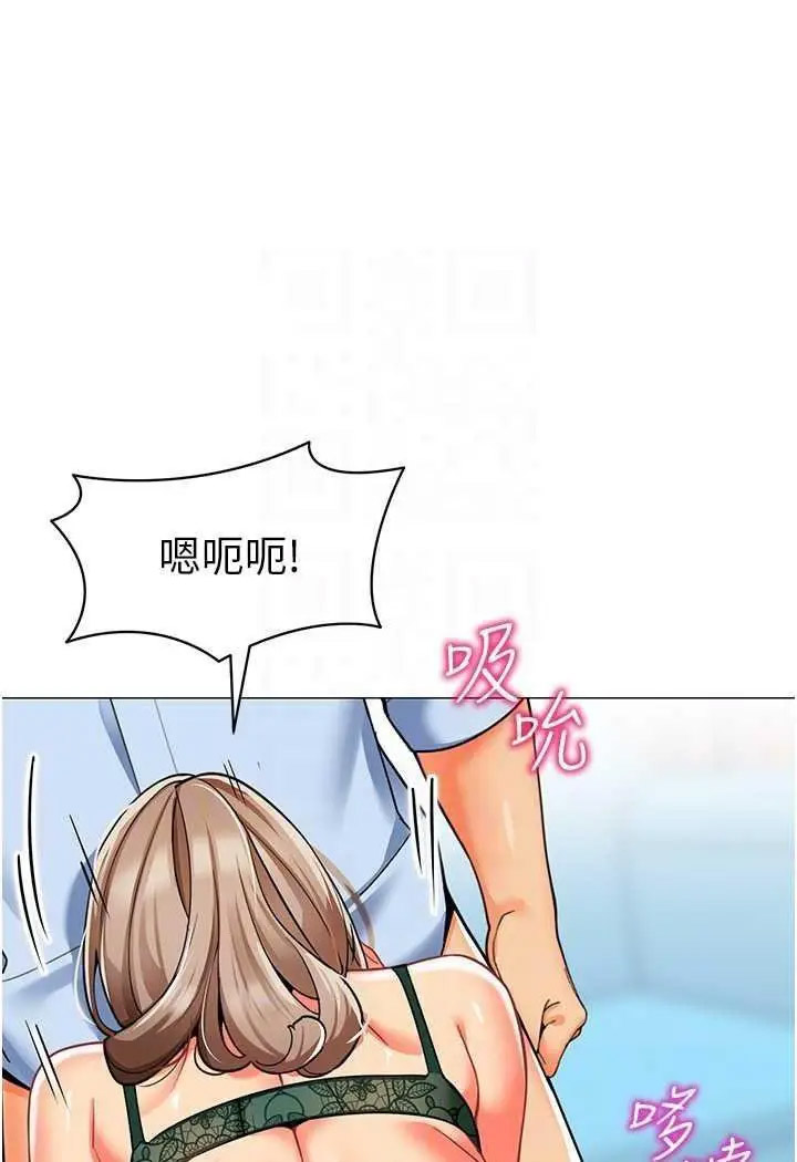 [韩国漫画] 幼儿园老师们  剧情,女教师#[132P]-18