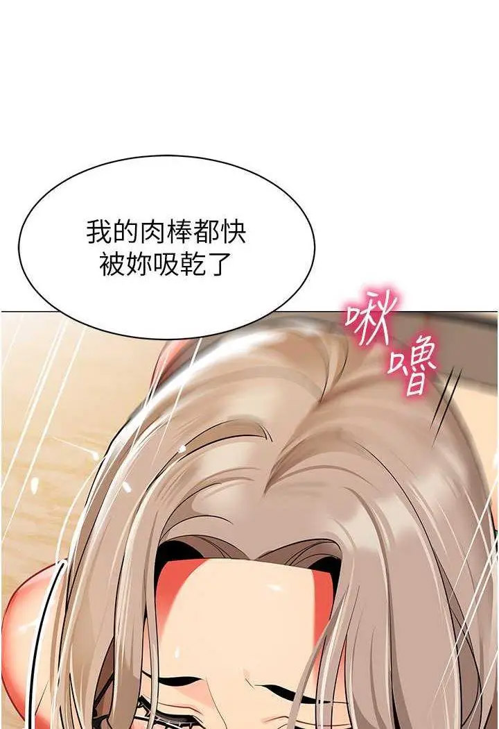 [韩国漫画] 幼儿园老师们  剧情,女教师#[132P]-22