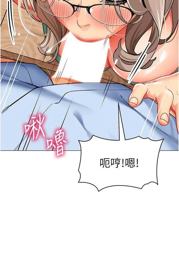 [韩国漫画] 幼儿园老师们  剧情,女教师#[132P]-23