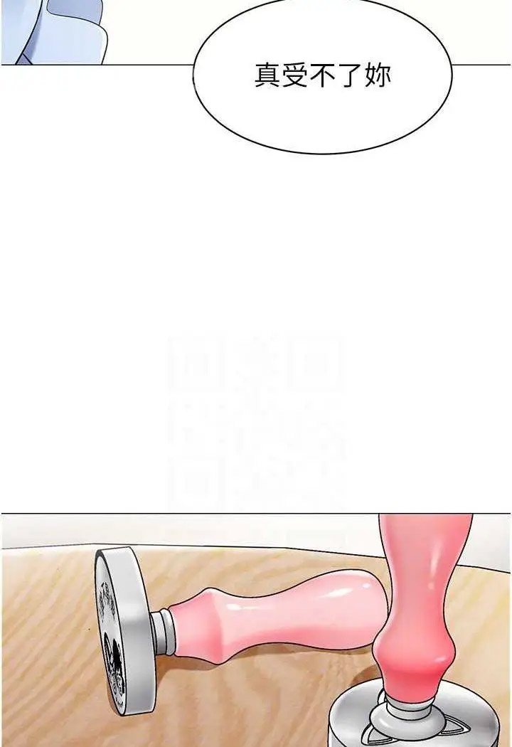 [韩国漫画] 幼儿园老师们  剧情,女教师#[132P]-32