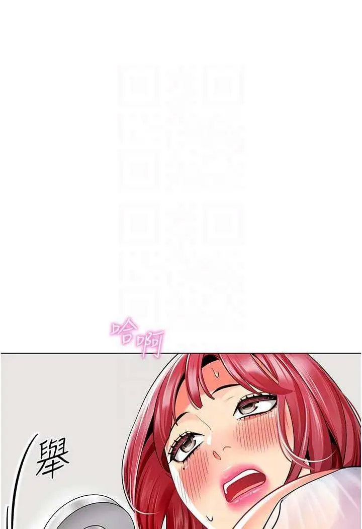 [韩国漫画] 幼儿园老师们  剧情,女教师#[132P]-43