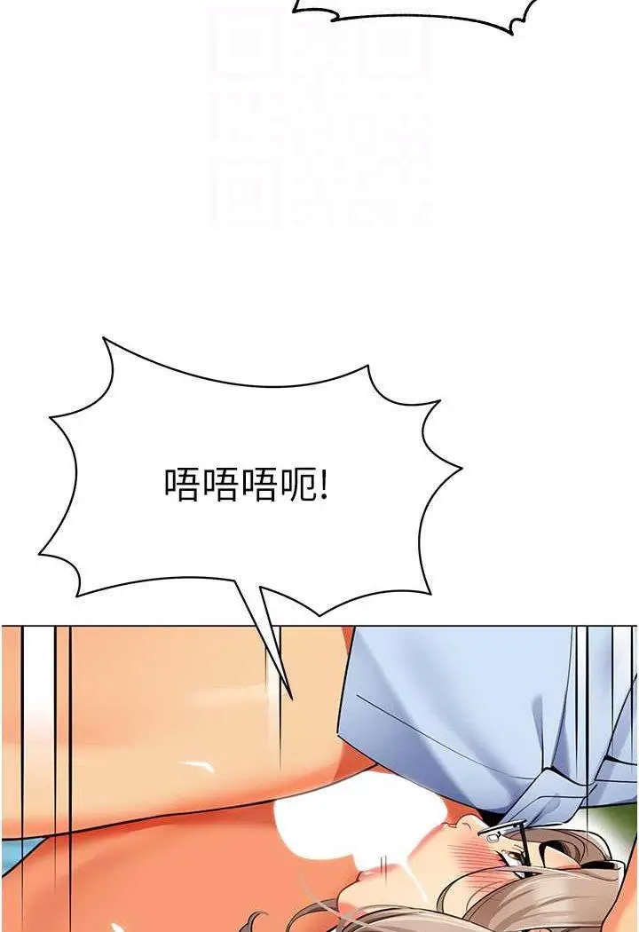 [韩国漫画] 幼儿园老师们  剧情,女教师#[132P]-48