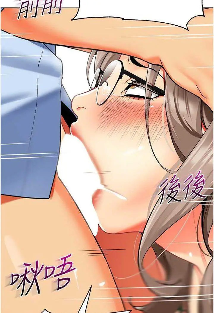 [韩国漫画] 幼儿园老师们  剧情,女教师#[132P]-53