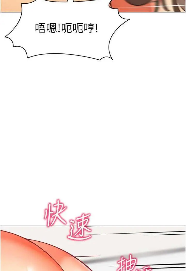 [韩国漫画] 幼儿园老师们  剧情,女教师#[132P]-54