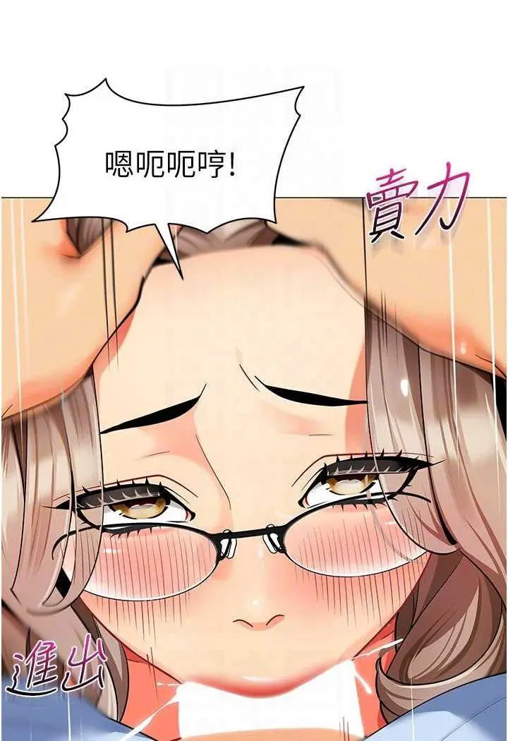 [韩国漫画] 幼儿园老师们  剧情,女教师#[132P]-59