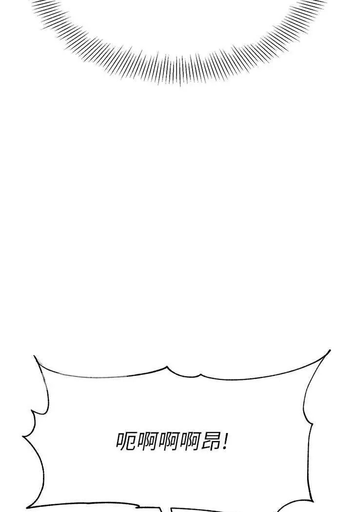 [韩国漫画] 幼儿园老师们  剧情,女教师#[132P]-62