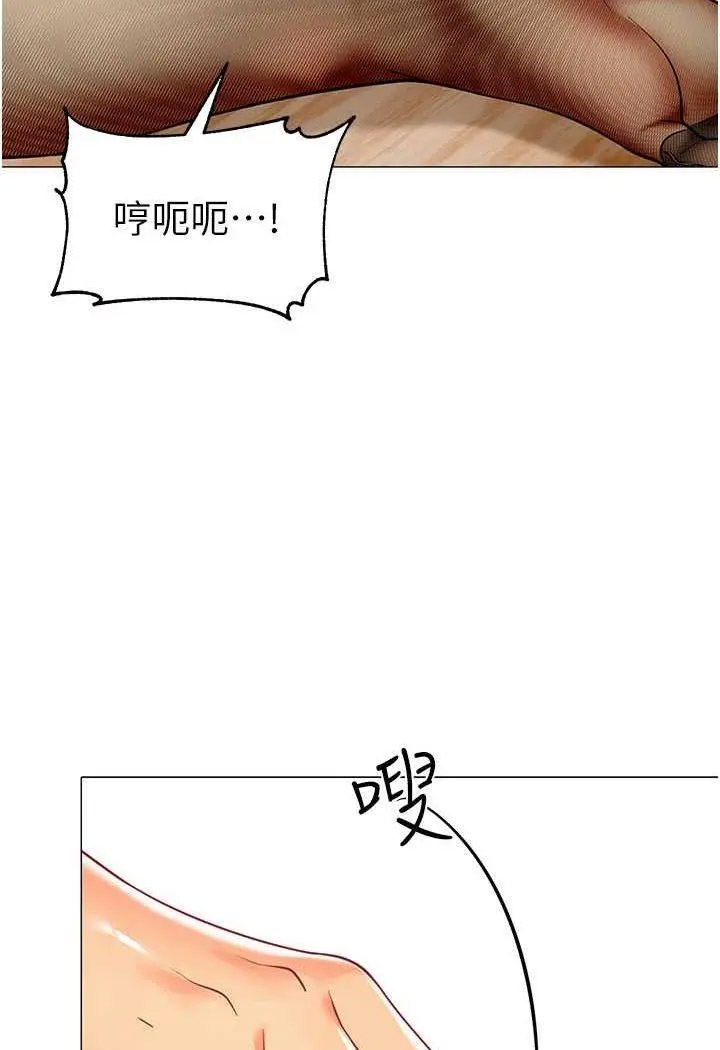 [韩国漫画] 幼儿园老师们  剧情,女教师#[132P]-66