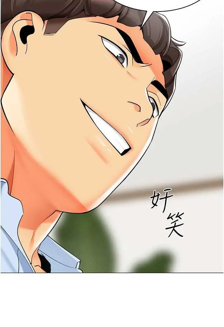 [韩国漫画] 幼儿园老师们  剧情,女教师#[132P]-82