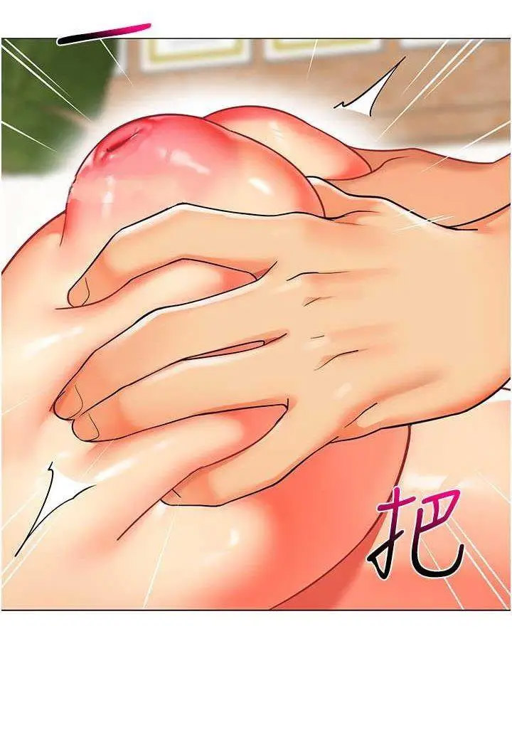 [韩国漫画] 幼儿园老师们  剧情,女教师#[132P]-89