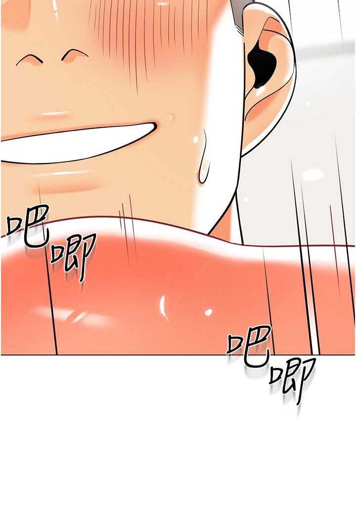 [韩国漫画] 幼儿园老师们  剧情,女教师#[132P]-2