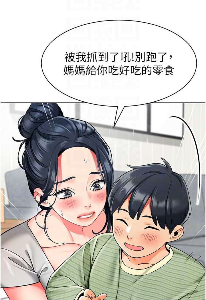 [韩国漫画] 幼儿园老师们  剧情,女教师#[118P]-10