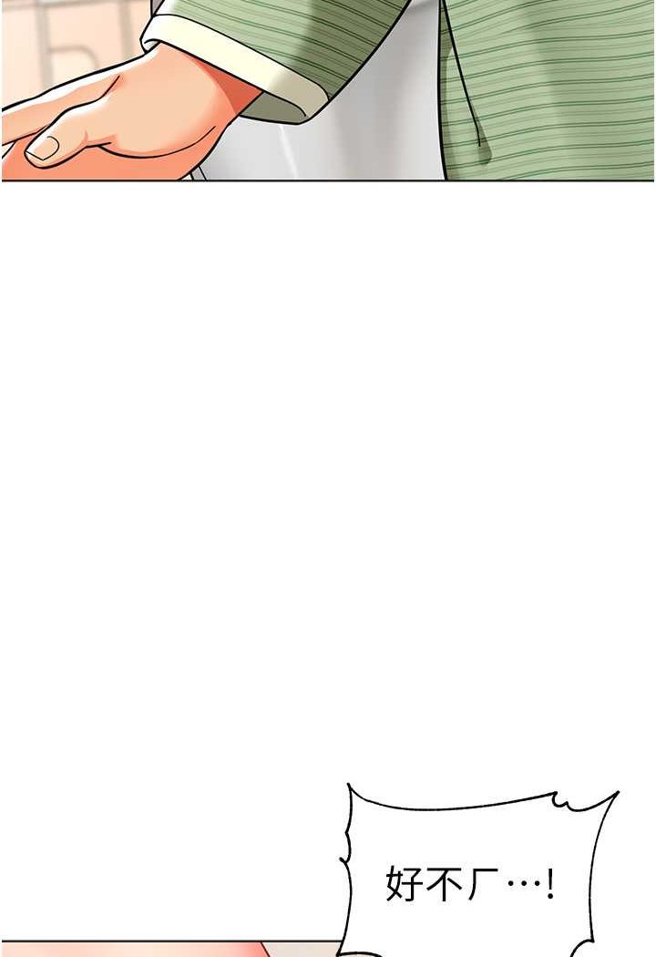 [韩国漫画] 幼儿园老师们  剧情,女教师#[118P]-31