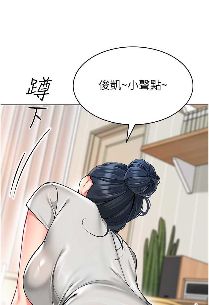 [韩国漫画] 幼儿园老师们  剧情,女教师#[118P]-4