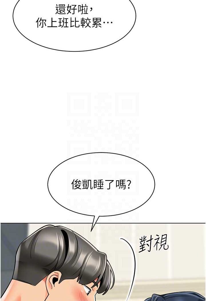 [韩国漫画] 幼儿园老师们  剧情,女教师#[118P]-46