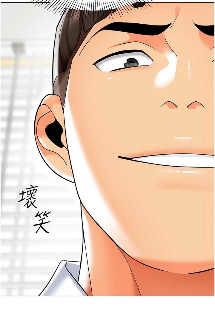 [韩国漫画] 幼儿园老师们  剧情,女教师#[118P]-86