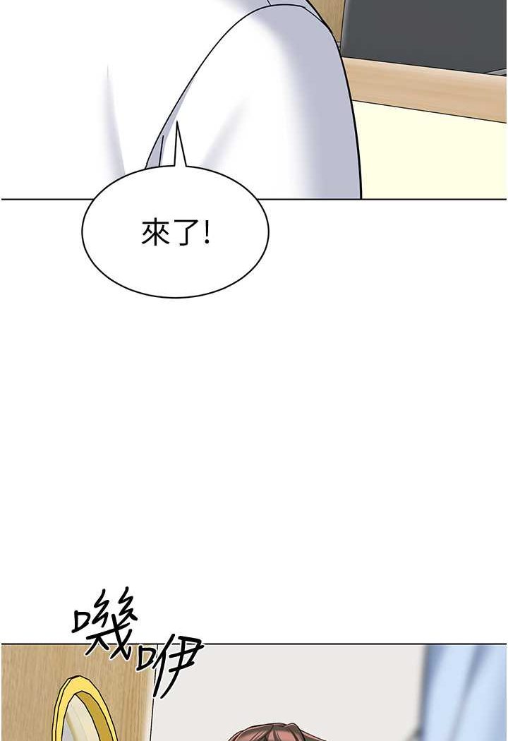 [韩国漫画] 幼儿园老师们  剧情,女教师#[118P]-89