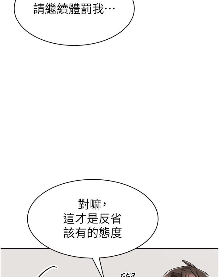 [韩国漫画] 幼儿园老师们  剧情,女教师#[149P]-110