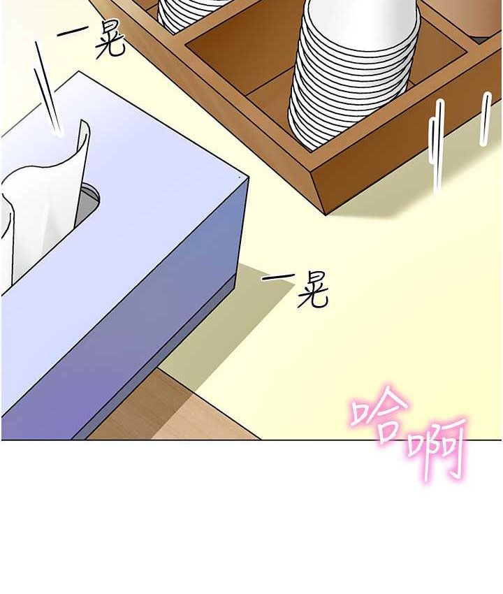 [韩国漫画] 幼儿园老师们  剧情,女教师#[158P]-14