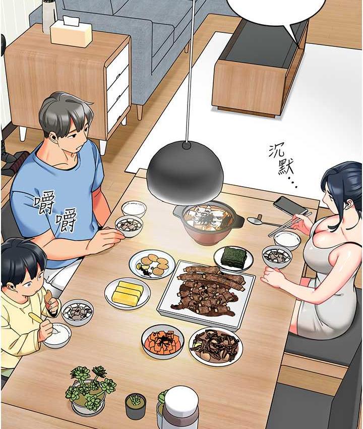 [韩国漫画] 幼儿园老师们  剧情,女教师#[159P]-10