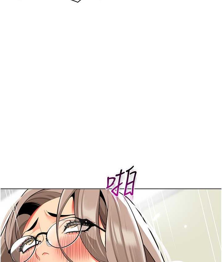 [韩国漫画] 幼儿园老师们  剧情,女教师#[159P]-138