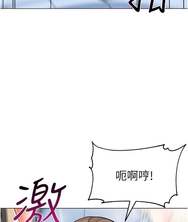 [韩国漫画] 幼儿园老师们  剧情,女教师#[162P]-110