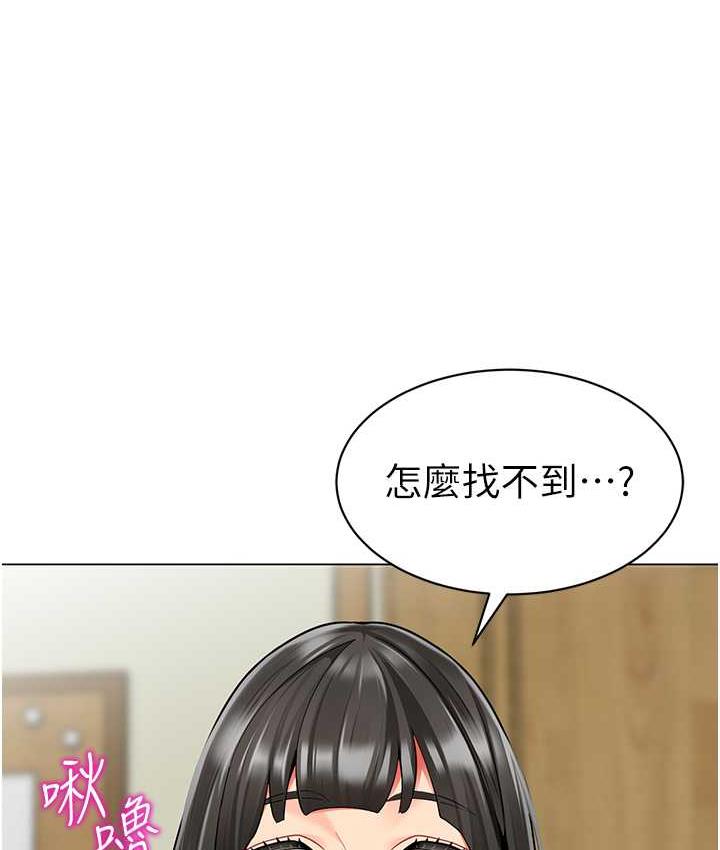 [韩国漫画] 幼儿园老师们  剧情,女教师#[162P]-117