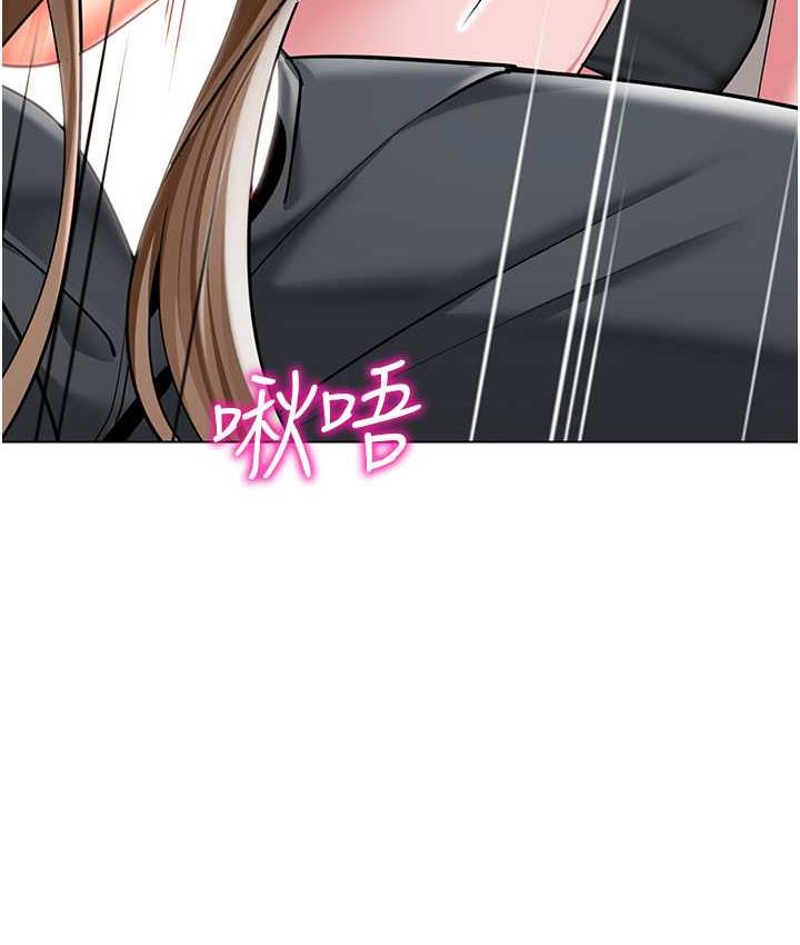 [韩国漫画] 幼儿园老师们  剧情,女教师#[164P]-101