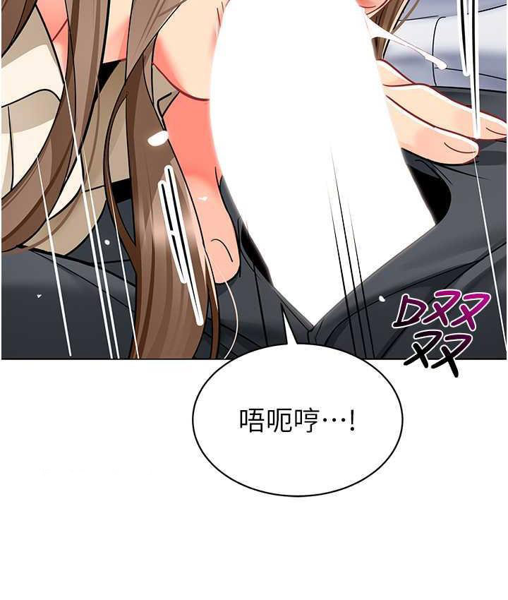 [韩国漫画] 幼儿园老师们  剧情,女教师#[164P]-105