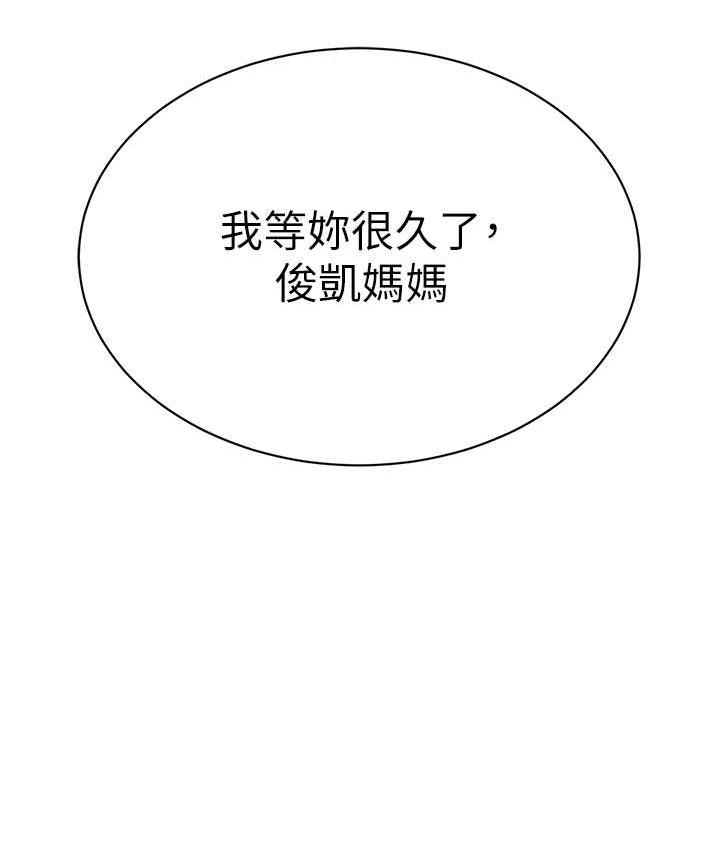 [韩国漫画] 幼儿园老师们  剧情,女教师#[164P]-11